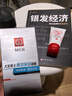 大寶男士煥活保濕露50g雙支裝sod蜜男士護(hù)膚品面霜補(bǔ)水不粘膩 曬單實(shí)拍圖
