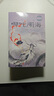 【掃碼聽(tīng)讀】中國經(jīng)典神話(huà)故事繪本 注音版全套20冊 7-10歲小學(xué)生中華傳統文化故事課外閱讀拼音圖畫(huà)書(shū) 哪吒鬧海嫦娥奔月盤(pán)古開(kāi)天地夸父逐日后裔射日精衛填海經(jīng)典故事 【共20冊】最美的中國經(jīng)典神話(huà)故事 曬單實(shí)拍圖