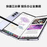 三星【官方直供】 Galaxy Z Fold5 超閉合折疊 IPX8級防水 5G折疊手機 【99新】 宇夜黑 12GB+512GB 15天機 99新 無(wú)免息直降 曬單實(shí)拍圖