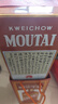 茅臺（MOUTAI）生肖 甲辰龍年 醬香型白酒 53度 500ml 單瓶【名酒鑒真】 曬單實拍圖