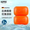 吉百事（Kappus）德國進(jìn)口檀香皂香皂潔面洗臉皂沐浴皂手工精油皂洗澡肥皂男女士 檀香皂【2塊】 曬單實(shí)拍圖