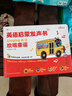 學(xué)而思Singing A-Z歡唱童謠&Talking A-Z情景表達英語(yǔ)啟蒙發(fā)聲書(shū) 套裝兩冊 語(yǔ)感大啟蒙聽(tīng)說(shuō)唱跳英語(yǔ)語(yǔ)感啟蒙繪本 緊抓寶寶語(yǔ)言黃金期 曬單實(shí)拍圖
