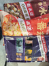 叮叮懶人菜酸菜魚 川味家常菜做法下飯半成品方便菜 海鮮預制菜 夜宵 酸菜魚+水煮魚+番茄魚 (送贈品) 曬單實拍圖
