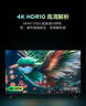 TCL雷鳥(niǎo)電視 55雀4 55英寸 144Hz高刷 2+32GB 護眼模式 自定義遙控器 家電國家補貼電視55F270C-JN 曬單實(shí)拍圖