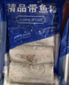 特大段野生帶魚(yú)段海鮮水產(chǎn)刀魚(yú)整箱帶魚(yú)中段無(wú)冰新鮮活速凍帶魚(yú) 無(wú)冰帶魚(yú)段1斤【 一斤一袋】 冷凍發(fā)貨 曬單實(shí)拍圖