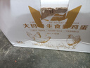 1號(hào)會(huì)員店可生食雞蛋30枚凈重3.6斤精選大碼蛋禮盒裝 源頭直發(fā) 曬單實(shí)拍圖