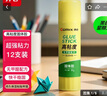 齊心(Comix) 36g高粘度膠棒 12支裝PVP固體膠水 無甲醛快干耐用 辦公用品B2649 曬單實拍圖