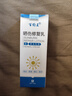 百約王曬傷修復(fù)乳膏曬后修復(fù)急救成人非藥膏紫外線皮膚曬傷黑曬紅脫皮冷凝膠學(xué)生軍訓(xùn)戶外海邊改善修復(fù)膏男女 1支裝 曬單實(shí)拍圖