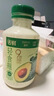 新希望華西活潤輕食瓶液體蔬菜沙拉輕食杯羽衣甘藍牛油果果蔬發(fā)酵乳 輕食瓶*5瓶 曬單實拍圖