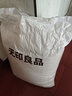 無印良品A類大豆床褥床墊遮蓋物厚6cm家用四季防滑可折疊被褥子1.5x2米床 曬單實(shí)拍圖