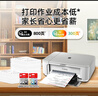 佳能（Canon）E568白 無線自動雙面學生彩色噴墨多功能一體機（打印/復印/掃描 WiFi 學生作業(yè)/照片打印 家用） 曬單實拍圖