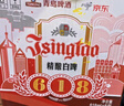 【京東定制】精釀白啤青啤五廠(chǎng)產(chǎn)618ml*6瓶*2箱禮盒裝 七夕送禮 曬單實(shí)拍圖