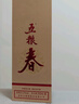 五糧液股份 五糧春 第二代濃香型白酒52度500ml*6瓶整箱原箱裝結婚喜宴 曬單實(shí)拍圖