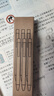 無(wú)印良品（MUJI）凝膠中性墨水圓珠筆6支裝 按壓式 學(xué)生文具 黑色 0.5㎜ 曬單實(shí)拍圖