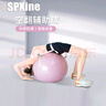 SPXINE空翻訓(xùn)練輔助球加厚防爆后空翻助力神器兒童翻跟頭舞蹈下腰瑜伽球 仙女粉【兒童款-直徑45cm】 曬單實(shí)拍圖