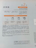 珀萊雅（PROYA）雙抗面膜特證版15片保濕補(bǔ)水美白緊致煥亮肌膚舒緩生日禮物送女友 曬單實(shí)拍圖