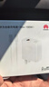 華為（HUAWEI）全能充電器(Max 100W)超級(jí)快充充電器 3C認(rèn)證 適配手機(jī)及筆記本電腦 適用華為手機(jī)Pura 80系列 曬單實(shí)拍圖