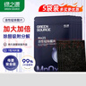 綠之源活性錳除甲醛分解氈強(qiáng)力型裝修活性炭除醛片新房急入住50片真除醛 曬單實(shí)拍圖