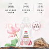 立白小白白真絲專(zhuān)用洗衣液溫和倍護順滑質(zhì)感弱酸潔凈去污家用洗衣液 真絲洗衣液80g*2+大師粉35g*2 曬單實(shí)拍圖