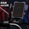 神火（SupFire）lk18電動車手機(jī)支架電瓶摩托車外賣騎手秒鎖手機(jī)架騎行裝備 曬單實(shí)拍圖