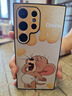三星【原裝品質(zhì)】適用三星s25ultra手機殼s24+真皮s23搞怪卡通保 杰瑞鼠 三星Galaxy S24 Ultra 曬單實(shí)拍圖
