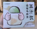 小羊森林五黑芝麻糊寶寶兒童嬰兒米糊豆?jié){健康營養(yǎng)早餐食品五谷雜糧代餐 五汁飲雪梨馬蹄飲 9.5g*10袋 一盒裝 曬單實拍圖