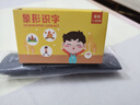 趣然幼兒園識字卡片2-6歲兒童象形看圖寶寶早教啟蒙神器認字全套玩具 【1盒加厚裝】1-400象形字 曬單實(shí)拍圖