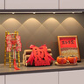 赟婭五谷豐登雜糧擺件入戶(hù)玄關(guān)喬遷之喜入宅禮物全套搬家必備儀式用品 五谷豐登【招財進(jìn)寶】4件套 曬單實(shí)拍圖