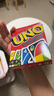 UNO【美泰正版UNO】優(yōu)諾生日禮物聚會玩具多人正版互動撲克牌W2085 曬單實拍圖