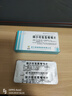[怡欣坦（YXT）]纈沙坦氫氯噻嗪片 80mg:12.5mg*14片 5盒裝 曬單實(shí)拍圖