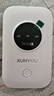 迅優(yōu)隨身wifi三網(wǎng)通免插卡移動(dòng)網(wǎng)絡(luò)wifi6無(wú)線網(wǎng)卡便攜式高速4G無(wú)線wifi全國(guó)通用無(wú)限流量2025款5GXY 【頂配版wifi6】八核八通道+升級(jí)長(zhǎng)續(xù)航 曬單實(shí)拍圖