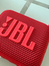 JBL GO4 音樂金磚四代 便攜式藍(lán)牙音箱 低音炮 戶外音箱 迷你小音響 極速充電長續(xù)航 防水防塵 紅色 曬單實(shí)拍圖