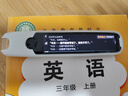 阿爾法蛋詞典筆T30Pro【國家補(bǔ)貼】英語點(diǎn)讀筆翻譯筆小初高同步全科掃描筆拍照搜題電子詞典單詞筆 曬單實(shí)拍圖