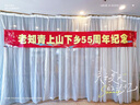 追藝彩色條幅定制中高考勵(lì)志生日結(jié)婚橫幅企業(yè)廣告活動(dòng)宣傳標(biāo)語(yǔ)豎幅 彩色橫幅設(shè)計(jì) 聯(lián)系客服定稿下單【順豐包郵】 曬單實(shí)拍圖