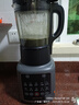 九陽(yáng)破壁機(jī)家用免濾豆?jié){機(jī)1.75L全自動(dòng)免煮2025新款五谷雜糧多功能3-6人大容量預(yù)約輕音磨粉榨汁料理機(jī) 【旗艦新款】輕音破壁 細(xì)膩免濾 曬單實(shí)拍圖