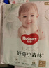 好奇（Huggies）心鉆小森林箱裝嬰童拉拉褲XL27+2片*2夏天透氣尿不濕夏季超薄 曬單實(shí)拍圖