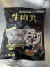 潮夫道牛肉丸潮汕手打250g 火鍋食材關(guān)東煮丸子丸料空氣炸鍋生鮮麻辣燙 曬單實拍圖