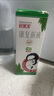 [好醫(yī)生] 康復新液100ml/盒 家中常備 曬單實拍圖