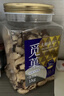 覓菓（miguo）富硒鮑魚果仁A+級(jí)去皮巴西堅(jiān)果亞馬遜熱帶雨林原料零食500g/罐 曬單實(shí)拍圖