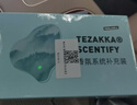 RosyClouds適用于蔚來ES6EC6ET5TES8ET7ES7EC7車載香氛替換芯香薰棒香水配件 A款[花漾1號+曠野1號+星辰1號] 曬單實拍圖
