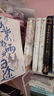 海棠微雨共歸途5 二哈和他的白貓師尊實體書！隨書附贈墨燃寫給阿娘的書信、二哈動物園貼紙、懷罪回憶錄小冊子、封面同款海報。 曬單實拍圖