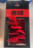 奢啡體重管理高端凍干純黑咖啡豆粉哥倫比亞速溶美式無糖0添加100杯 曬單實拍圖