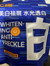 C咖【王一博同款】美白淡斑面膜15罐補水保濕提亮膚色去黃睡眠面膜 曬單實拍圖