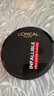 歐萊雅（LOREAL）黑胖子氣墊霜 200 陶瓷白 （14g+14g）氣墊BB CC 打底粉底霜 曬單實(shí)拍圖