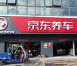 博世（BOSCH）雨刷器雨刮器神翼進口26/20(8代凱美瑞/漢蘭達普拉多霸道/亞洲龍) 曬單實拍圖