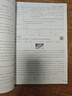 2025秋新版 初中5星學霸七年級上冊英語江蘇版 5星經(jīng)綸學霸7上英語練習冊同步訓練天天練 曬單實拍圖