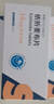 [易輔之（LETIMBLE）] 依折麥布片 10mg*30片/盒 5盒裝 曬單實(shí)拍圖