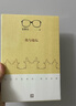 【當當 正版包郵】我與地壇 史鐵生作品 收錄秋天的懷念 合歡樹(shù)等 另著(zhù)病隙碎筆、務(wù)虛筆記等 文學(xué)散文隨筆 曬單實(shí)拍圖