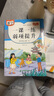四年級上冊人教版數(shù)學(xué)教材同步 一課一練弱項提升 隨堂練課時同步練習(xí)冊課堂作業(yè)本課課練 曬單實拍圖