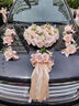 滿(mǎn)城花語(yǔ)婚車(chē)裝飾主婚車(chē)花頭花結婚花車(chē)布置吸盤(pán)全套車(chē)隊頭車(chē)花仿真花拉花 相守心盤(pán)【大號】娃娃 曬單實(shí)拍圖